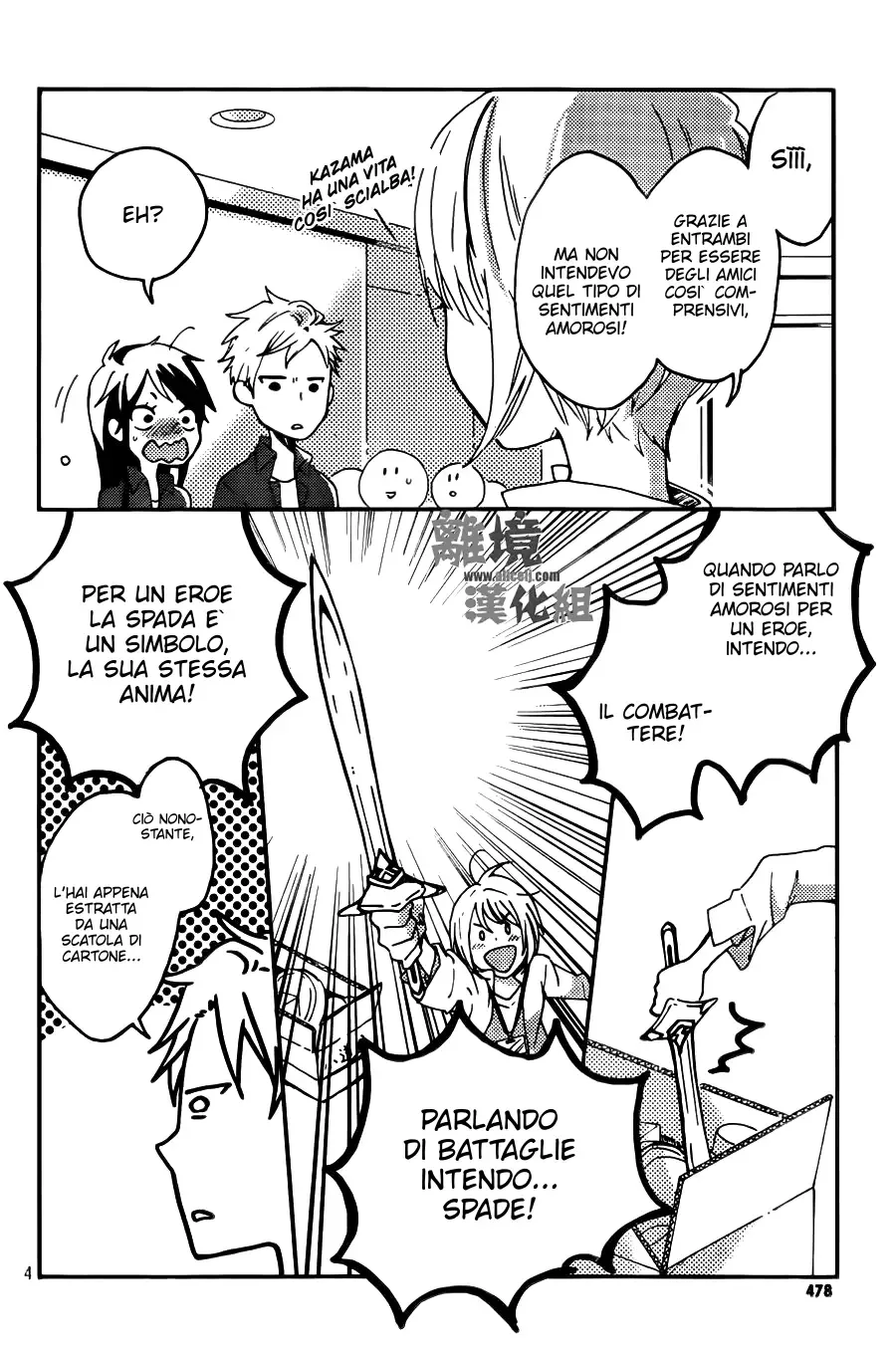 Akuyaku Cinderella Chapter 4 page 6