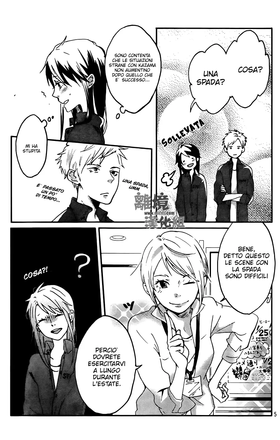 Akuyaku Cinderella Chapter 4 page 7