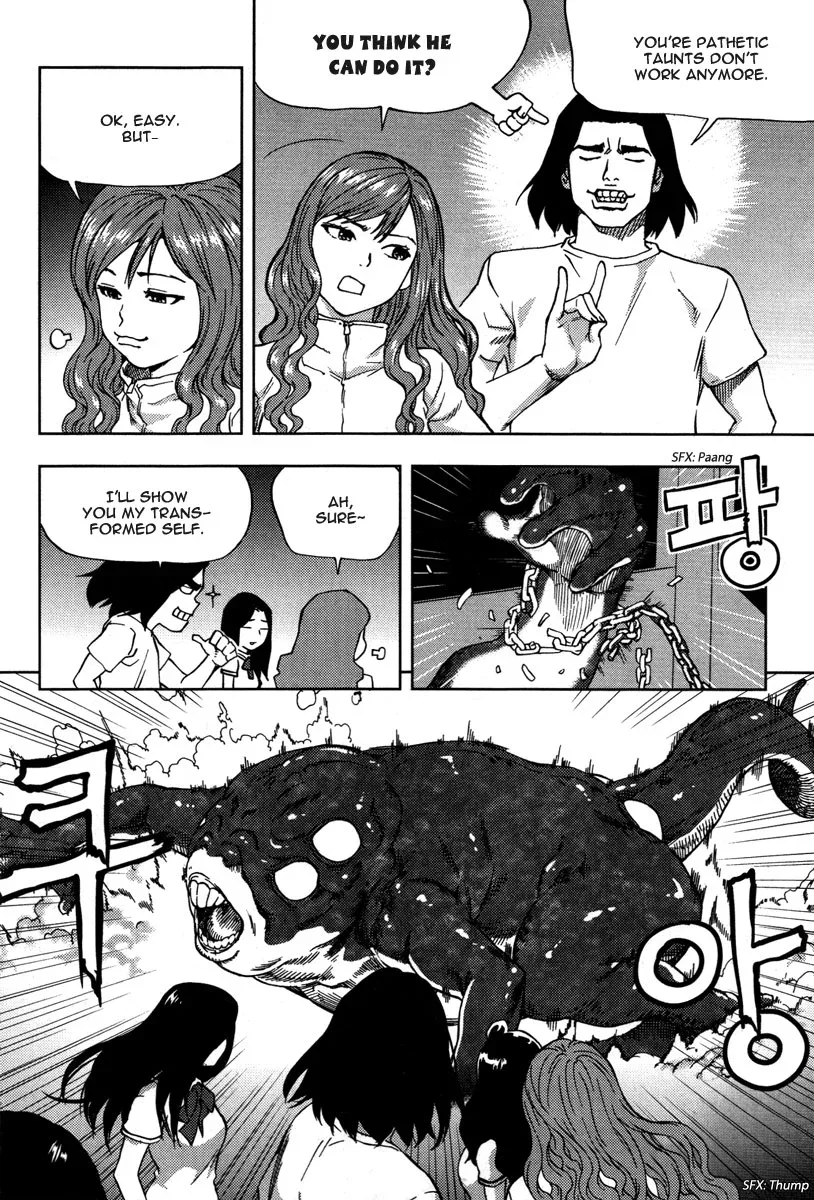 XO Sisters Chapter 6 page 26