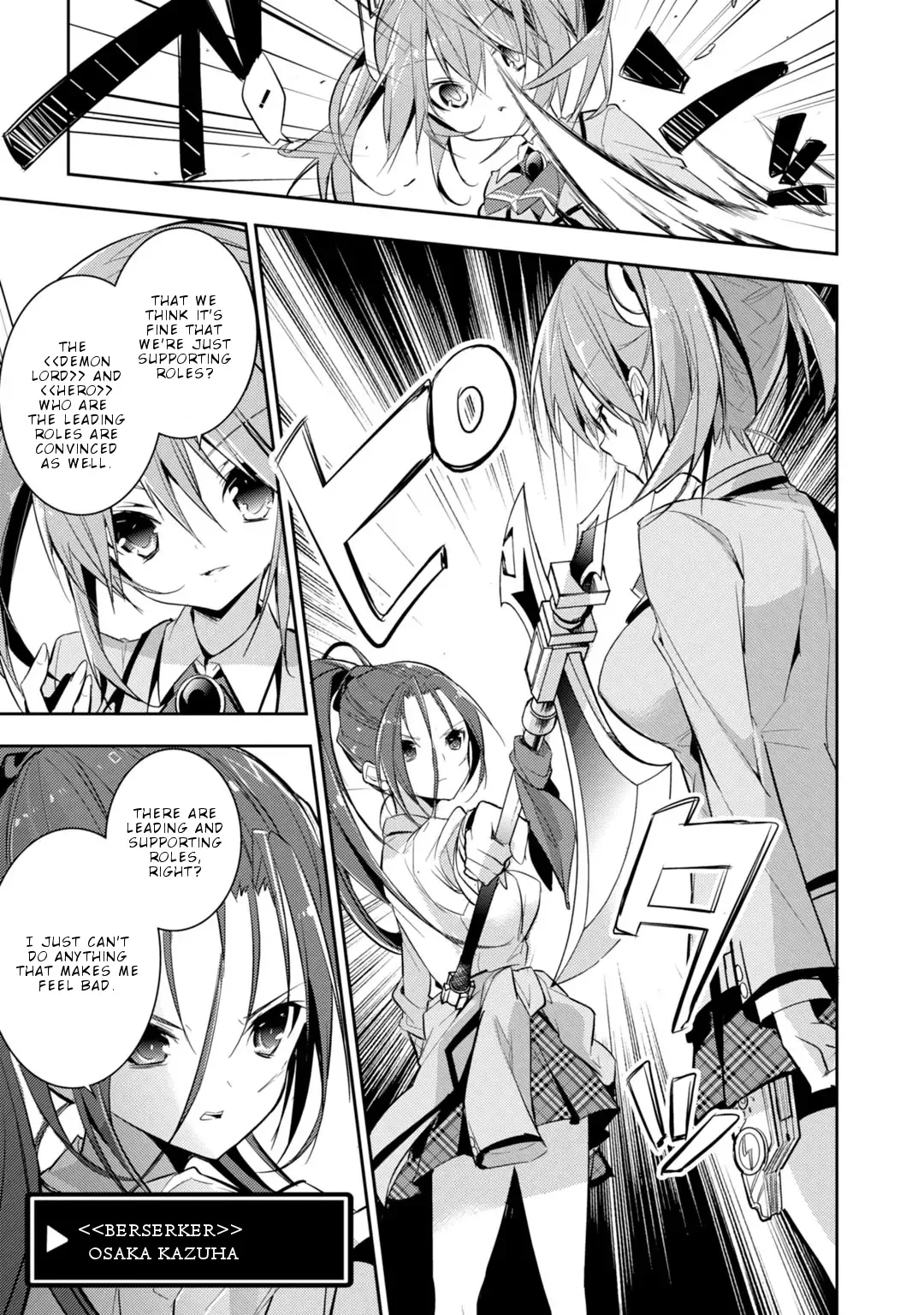 Maou na Ano Ko to Murabito A Chapter 19 page 12