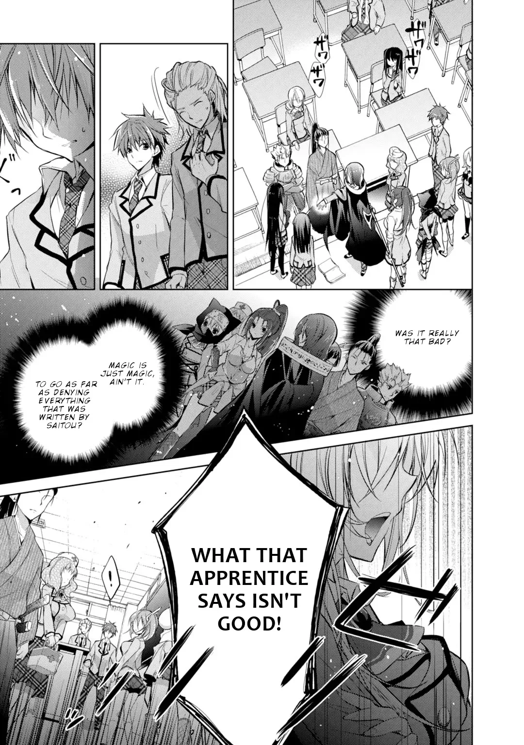 Maou na Ano Ko to Murabito A Chapter 19 page 18