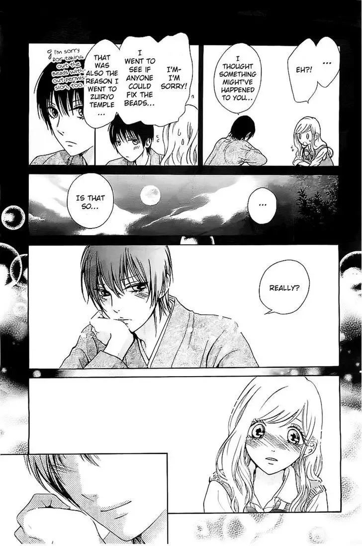 Koi to Natsu Tsubaki Chapter 4 page 23