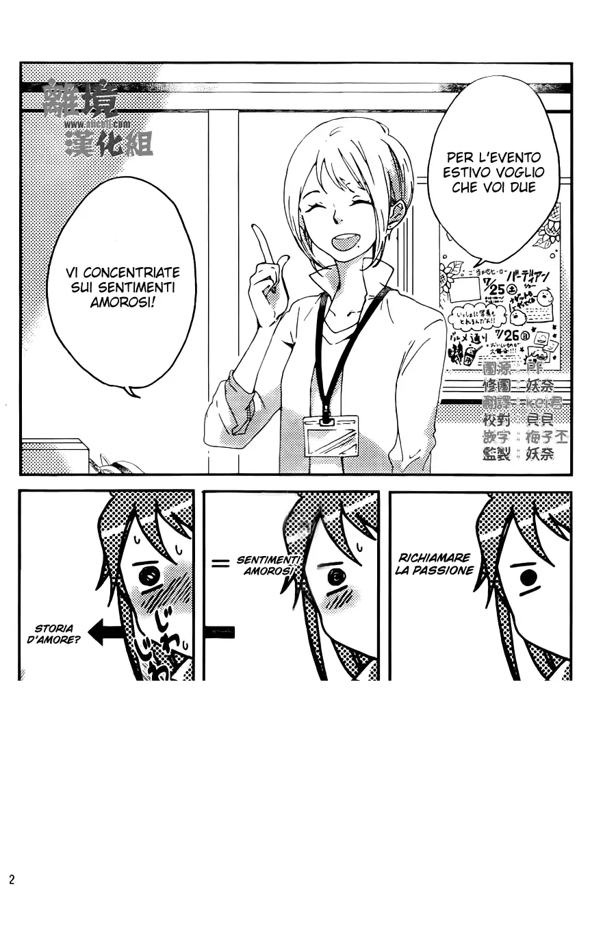 Akuyaku Cinderella Chapter 4 page 4