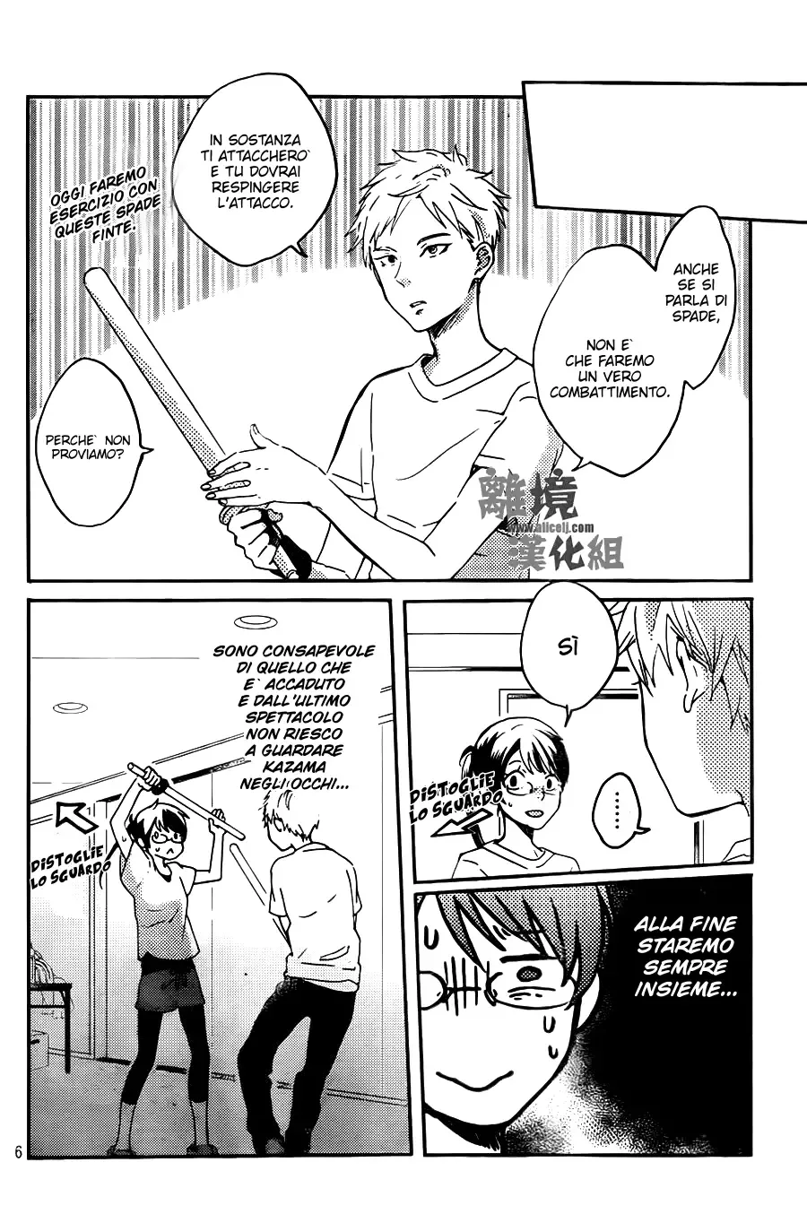 Akuyaku Cinderella Chapter 4 page 8
