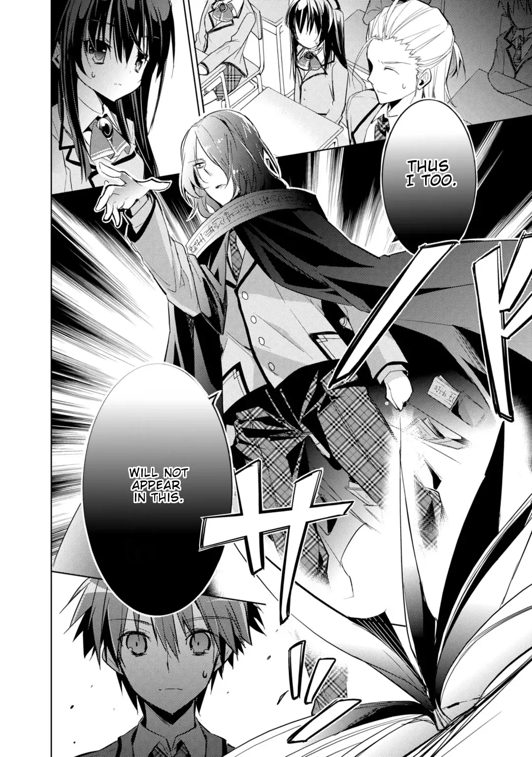Maou na Ano Ko to Murabito A Chapter 19 page 17