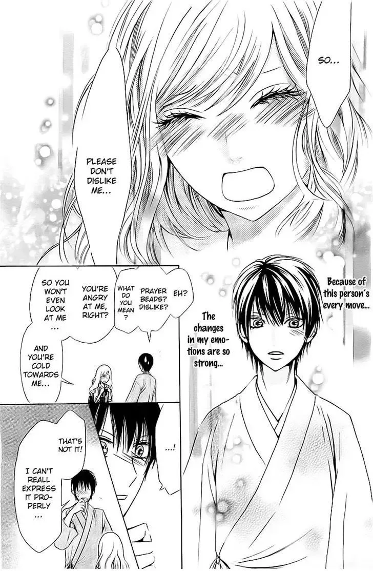 Koi to Natsu Tsubaki Chapter 4 page 21
