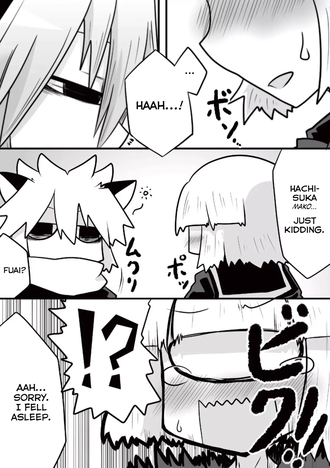Mako-san to Hachisuka-kun. Chapter 2 page 3