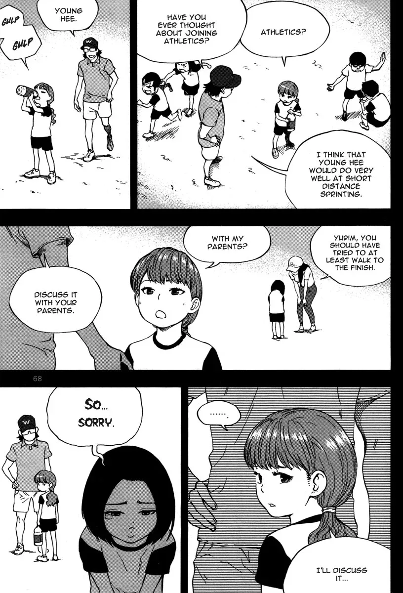 XO Sisters Chapter 6 page 23