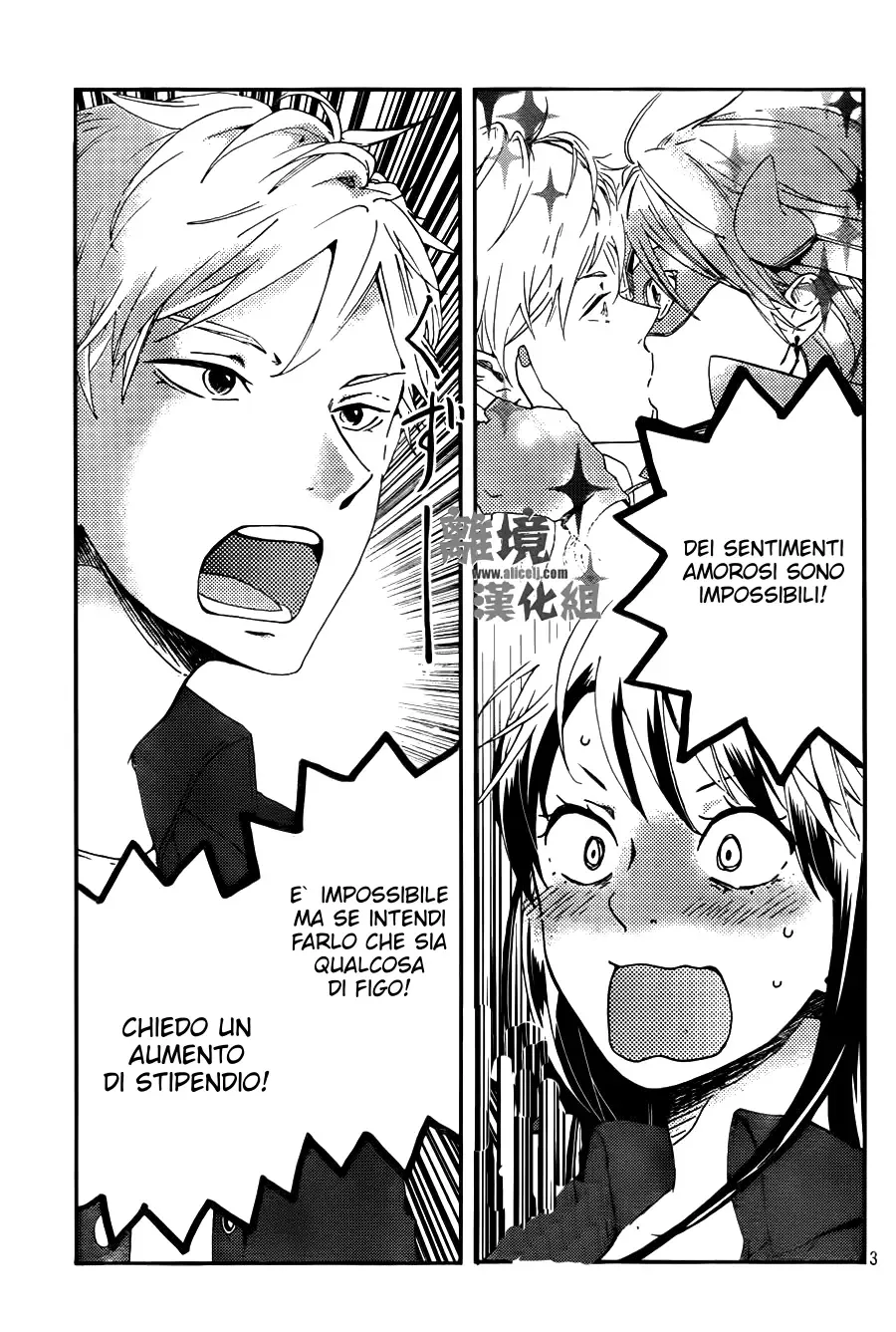 Akuyaku Cinderella Chapter 4 page 5