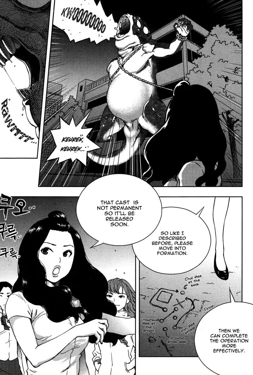XO Sisters Chapter 6 page 25