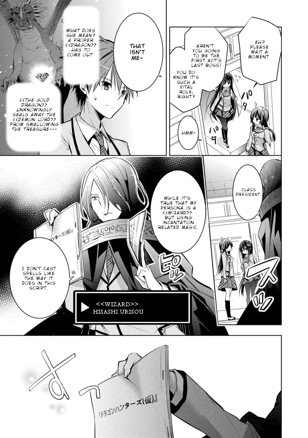 Maou na Ano Ko to Murabito A Chapter 19 page 16