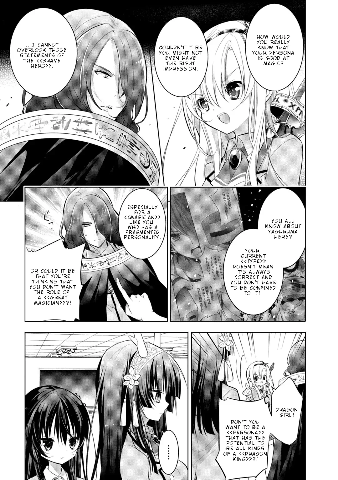 Maou na Ano Ko to Murabito A Chapter 19 page 20