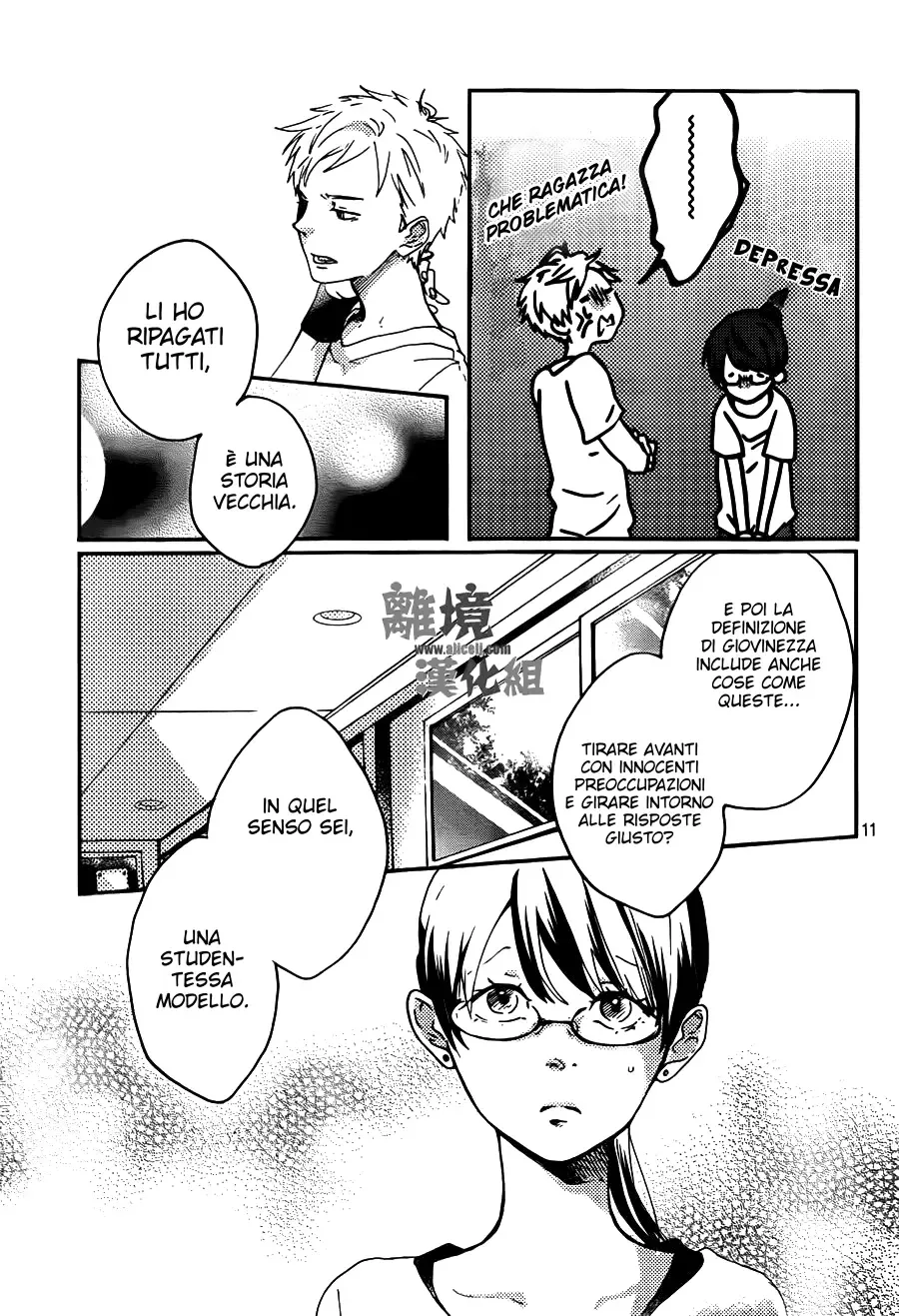 Akuyaku Cinderella Chapter 4 page 13