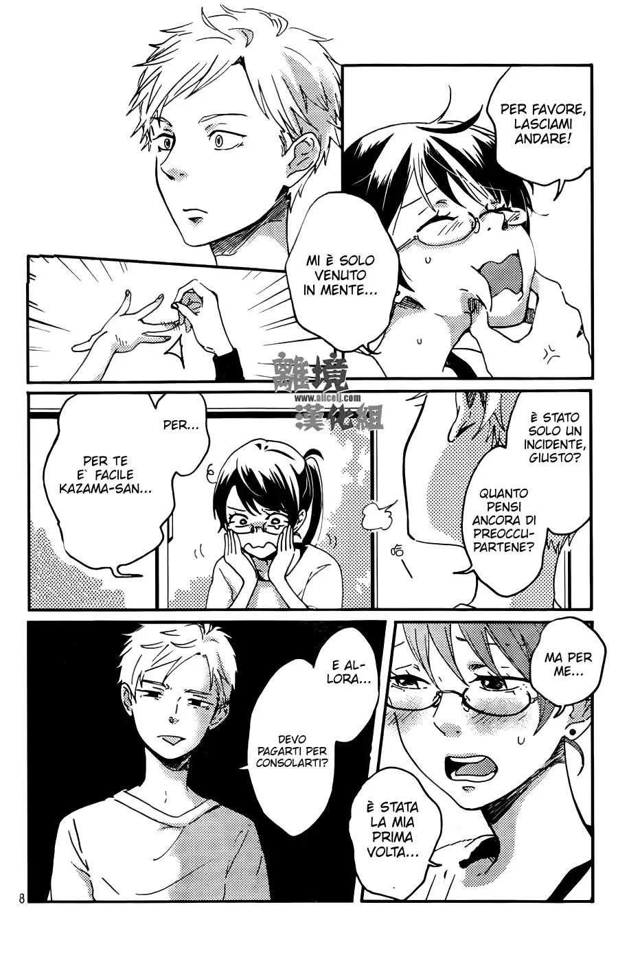 Akuyaku Cinderella Chapter 4 page 10