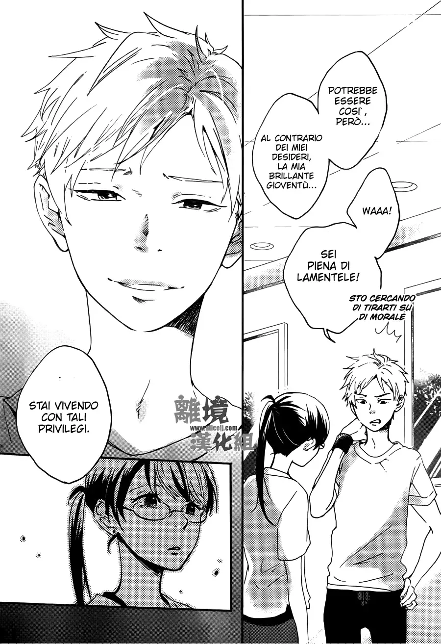 Akuyaku Cinderella Chapter 4 page 14