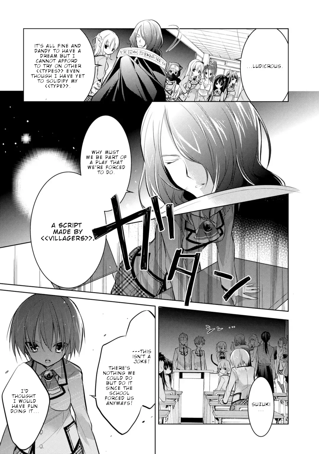 Maou na Ano Ko to Murabito A Chapter 19 page 22