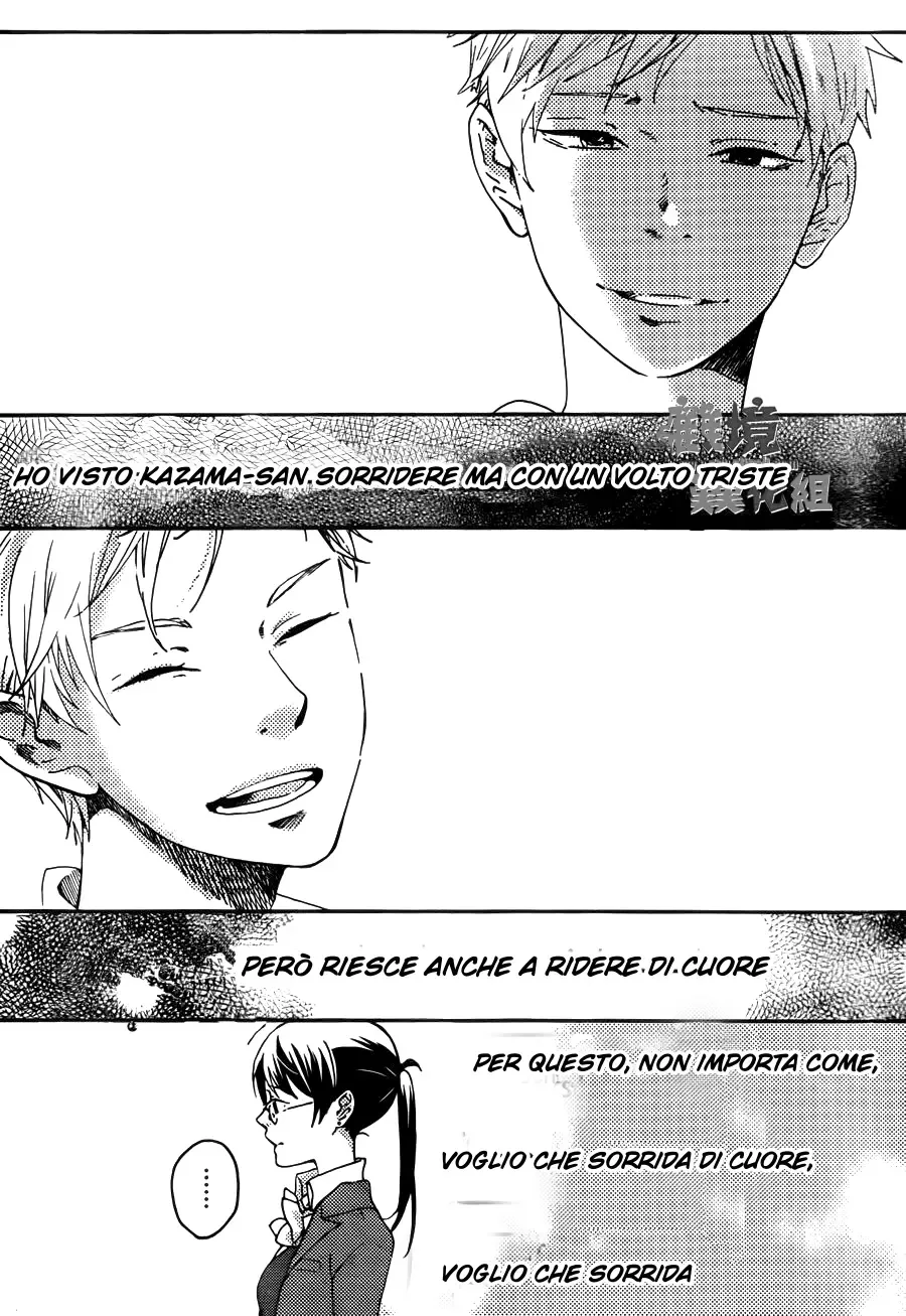 Akuyaku Cinderella Chapter 4 page 16