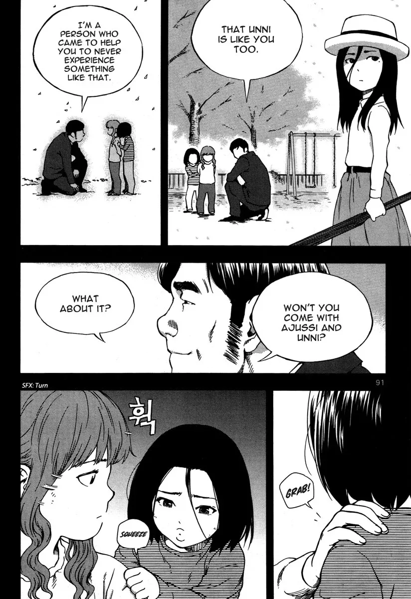 XO Sisters Chapter 6 page 46