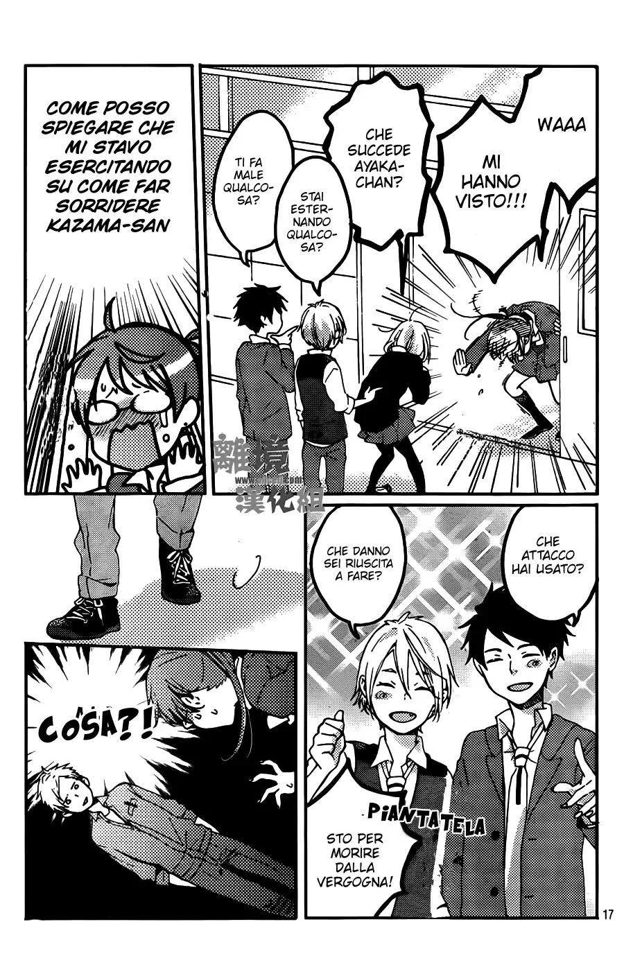 Akuyaku Cinderella Chapter 4 page 19