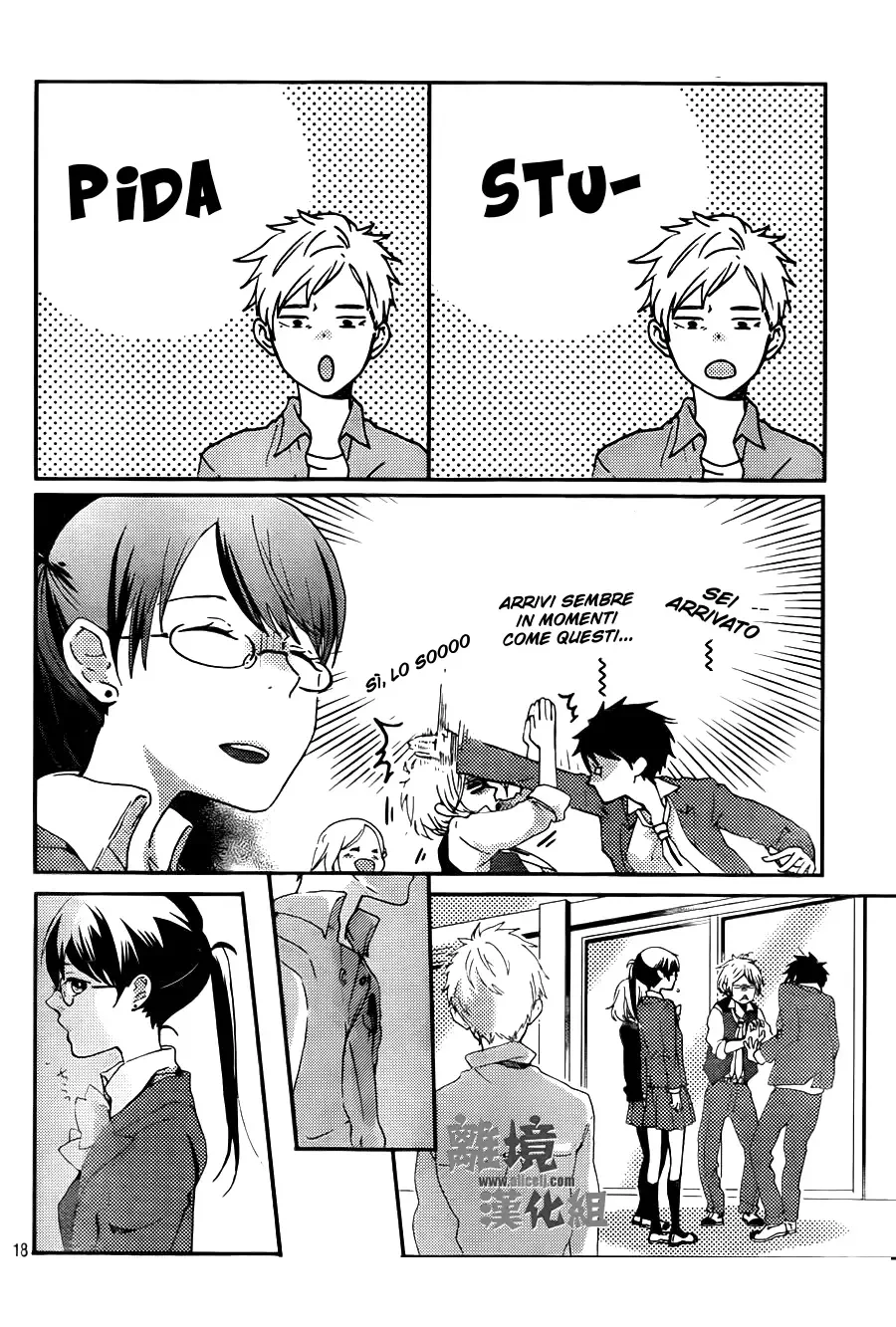 Akuyaku Cinderella Chapter 4 page 20