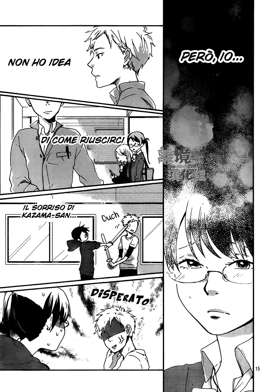 Akuyaku Cinderella Chapter 4 page 17
