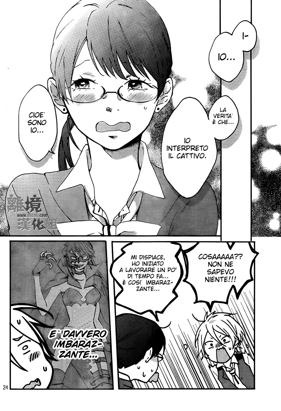 Akuyaku Cinderella Chapter 4 page 26