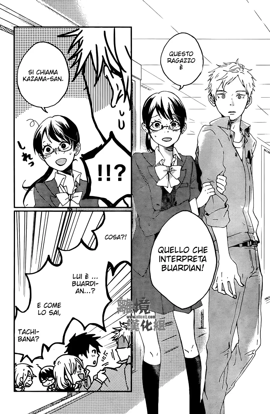 Akuyaku Cinderella Chapter 4 page 25
