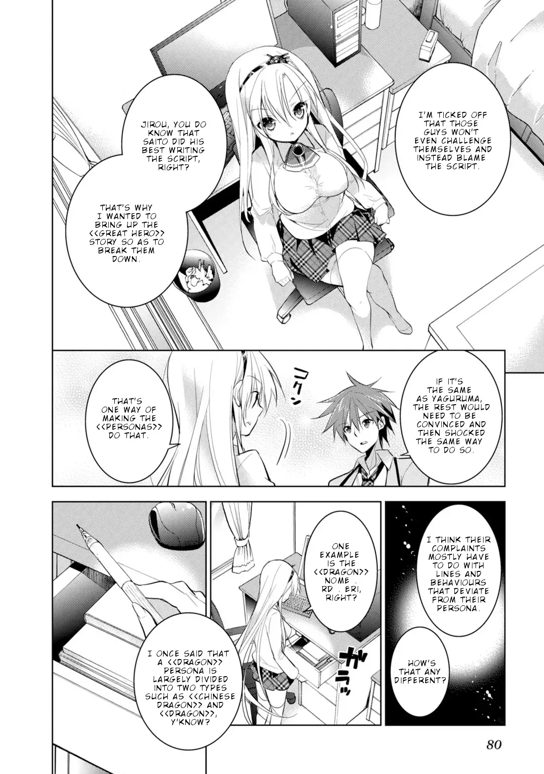 Maou na Ano Ko to Murabito A Chapter 19 page 35
