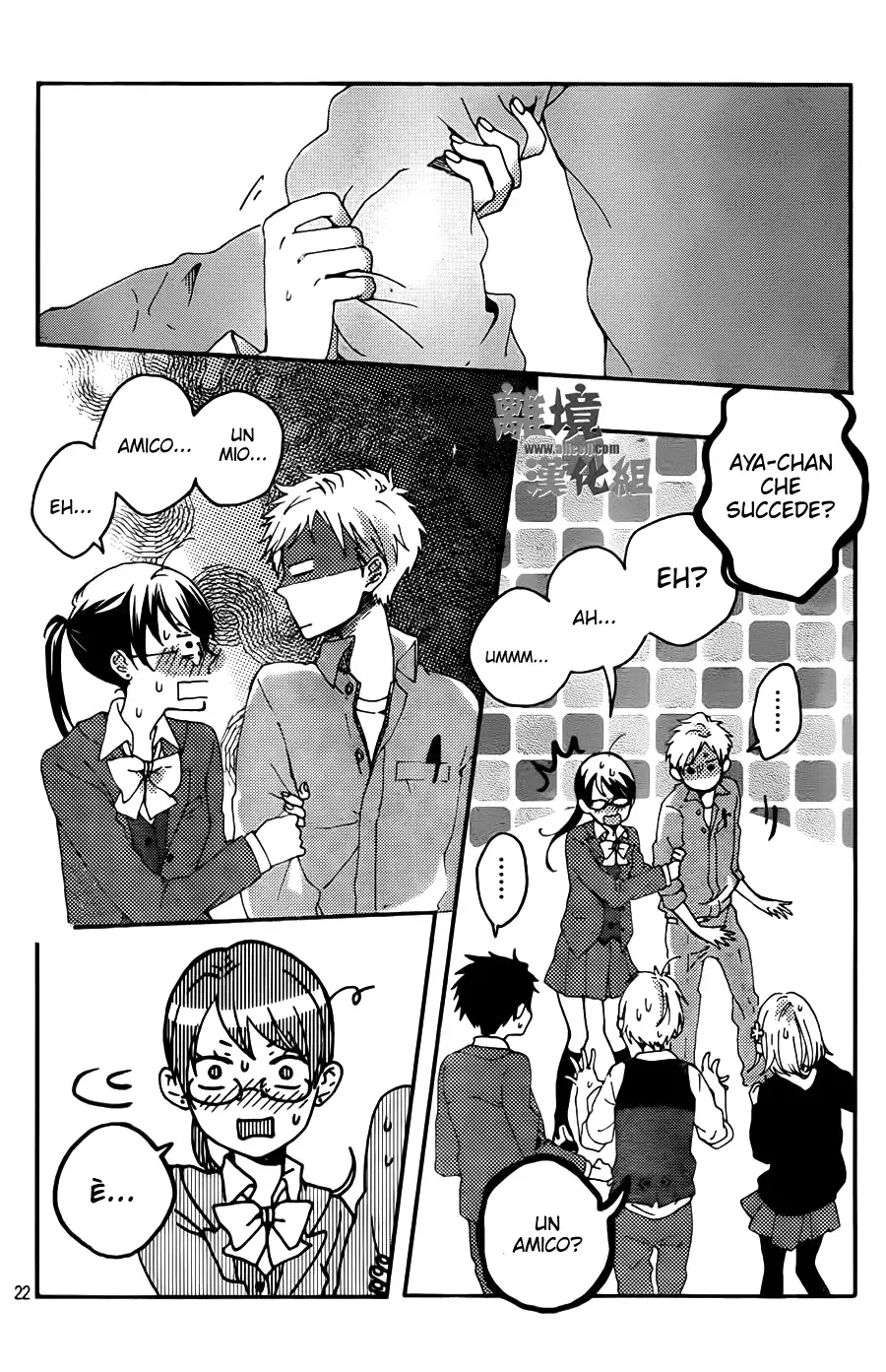 Akuyaku Cinderella Chapter 4 page 24