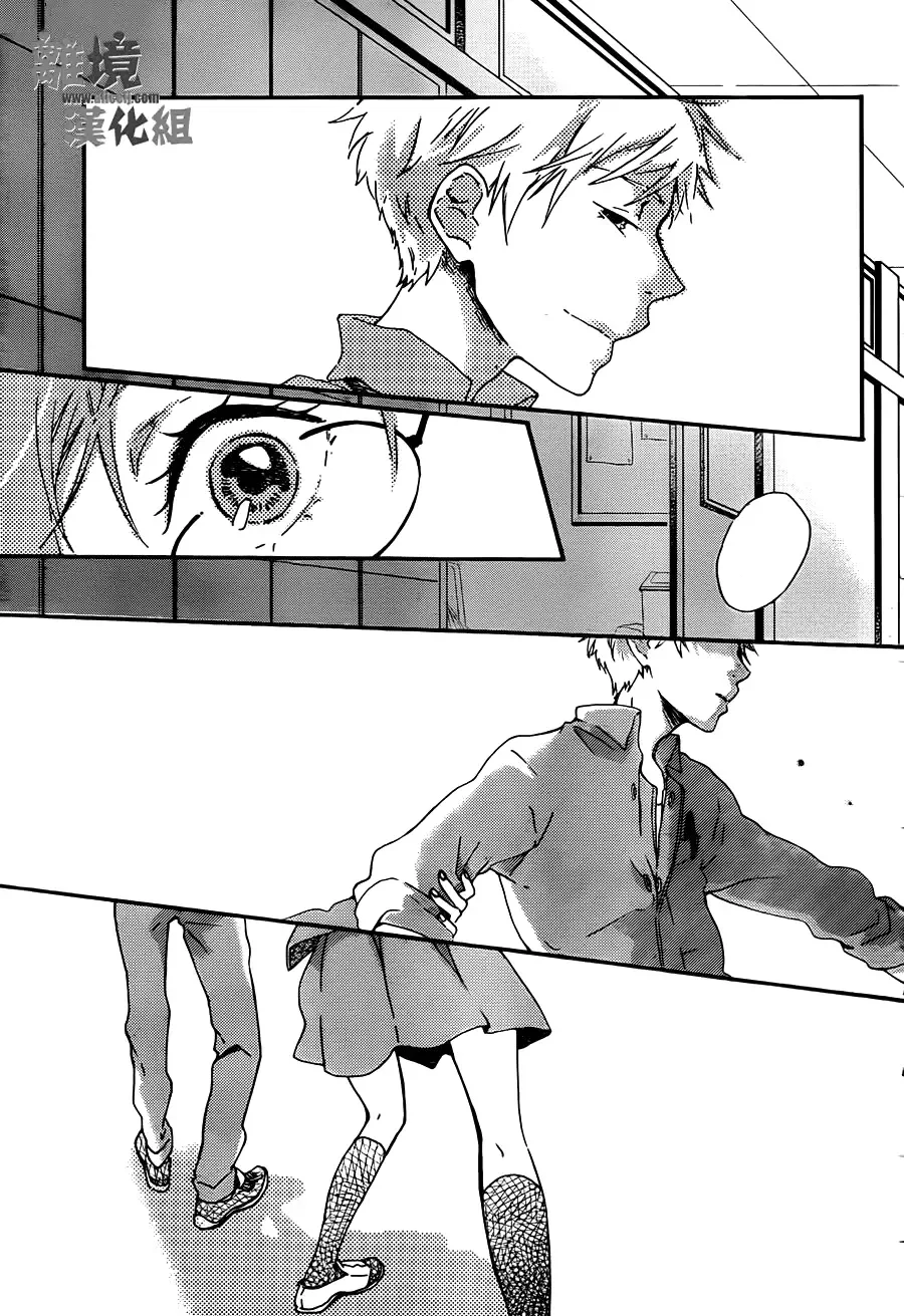 Akuyaku Cinderella Chapter 4 page 21