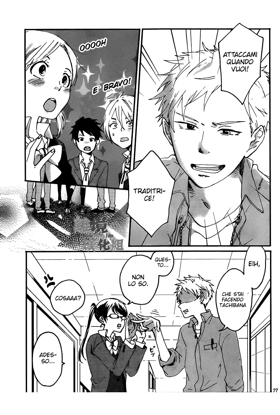 Akuyaku Cinderella Chapter 4 page 29