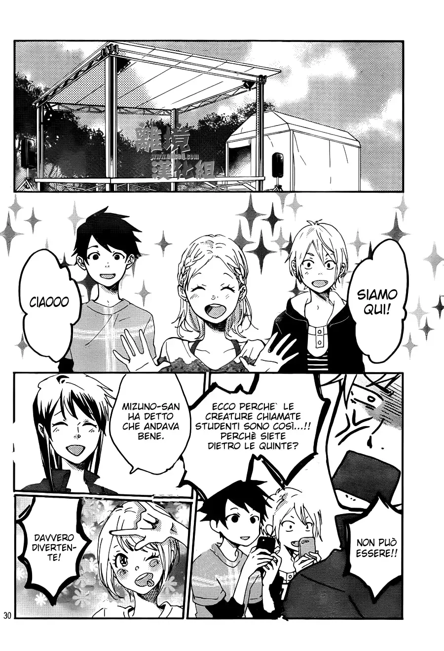 Akuyaku Cinderella Chapter 4 page 32