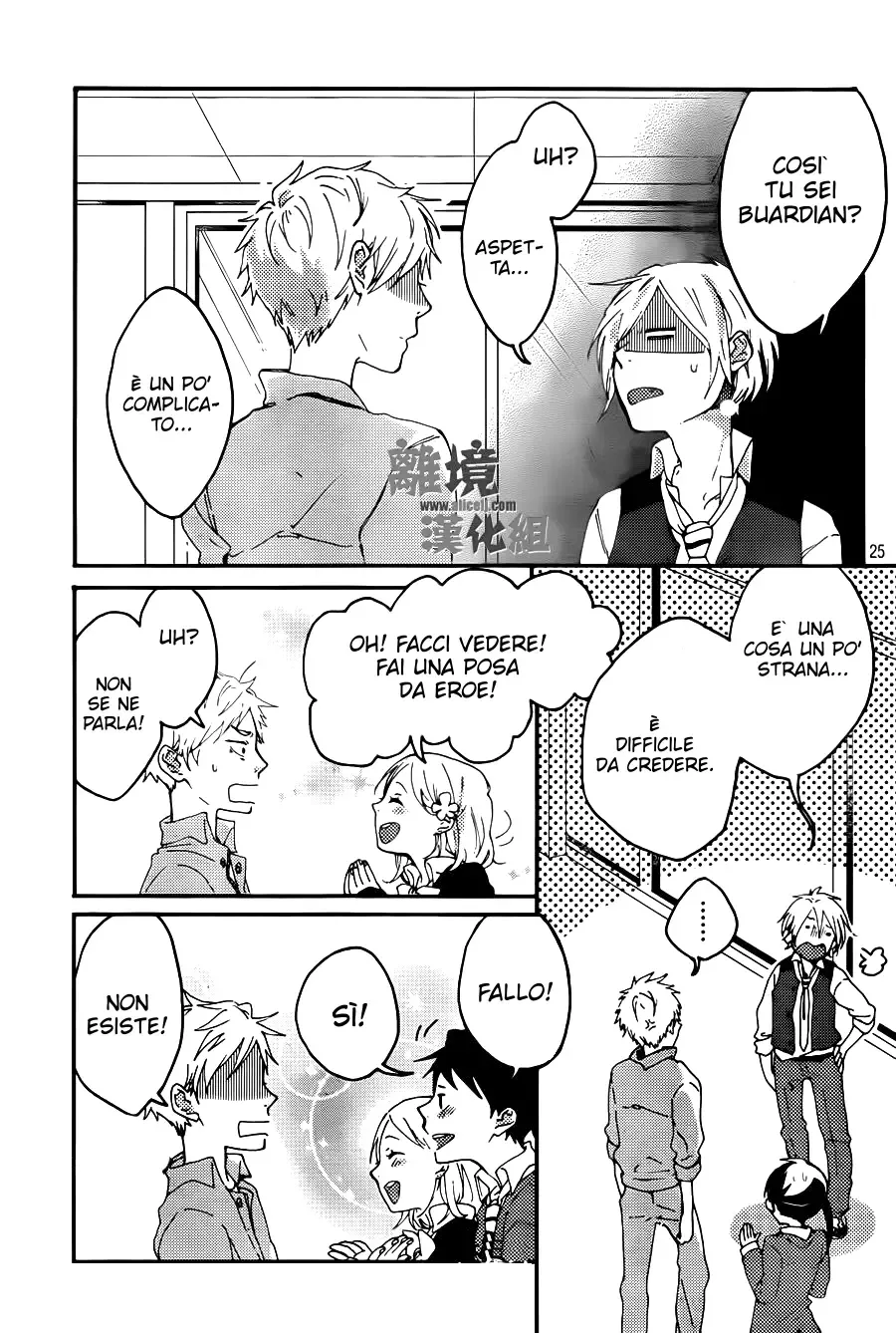 Akuyaku Cinderella Chapter 4 page 27