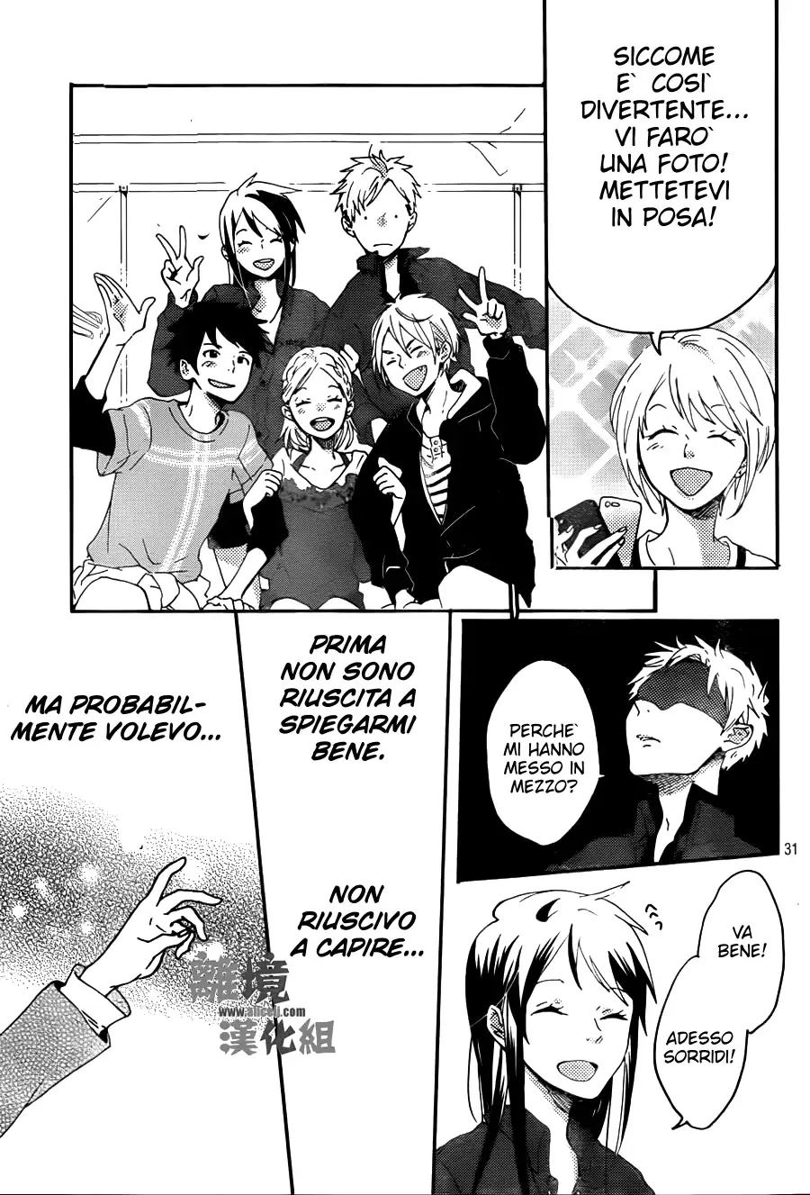 Akuyaku Cinderella Chapter 4 page 33