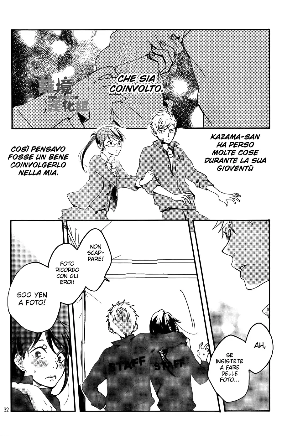Akuyaku Cinderella Chapter 4 page 34