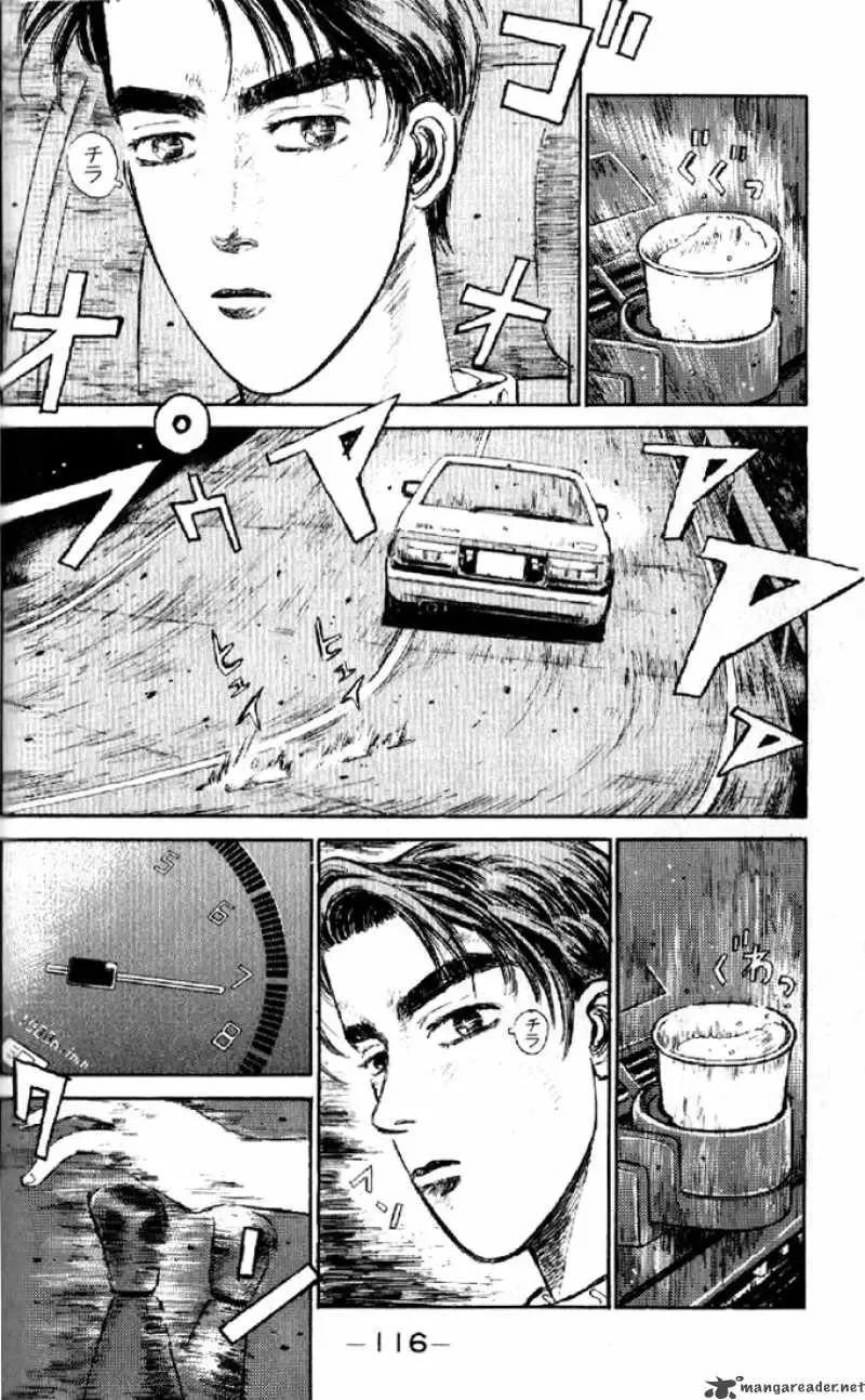 Initial D Chapter 5 page 14