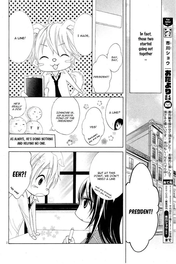 Kaichou, Suki Tte Itte Mo Ii Desu Ka? Chapter 3.5 page 5