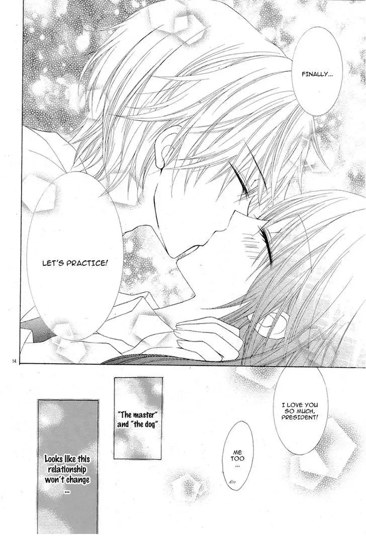 Kaichou, Suki Tte Itte Mo Ii Desu Ka? Chapter 3.5 page 17