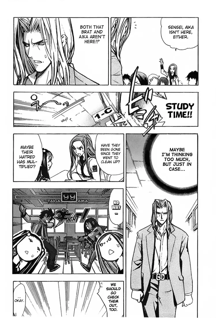 Mx0 Chapter 4 page 6
