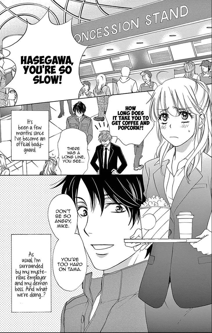 SP x Baby Chapter 5 page 3
