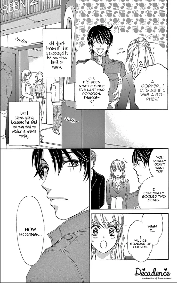 SP x Baby Chapter 5 page 4