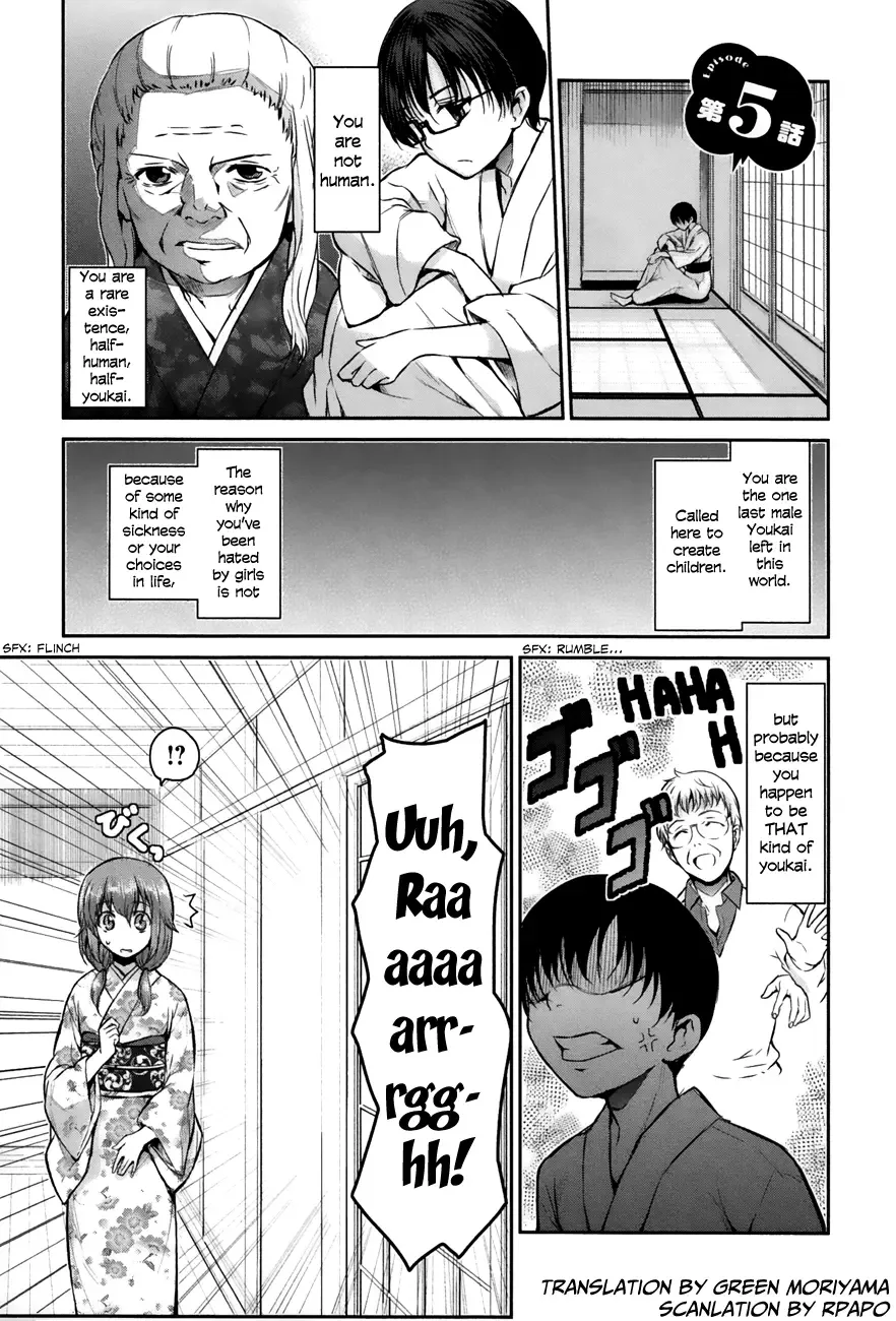 Oni ga deru ka ja ga deru ka Chapter 5 page 1