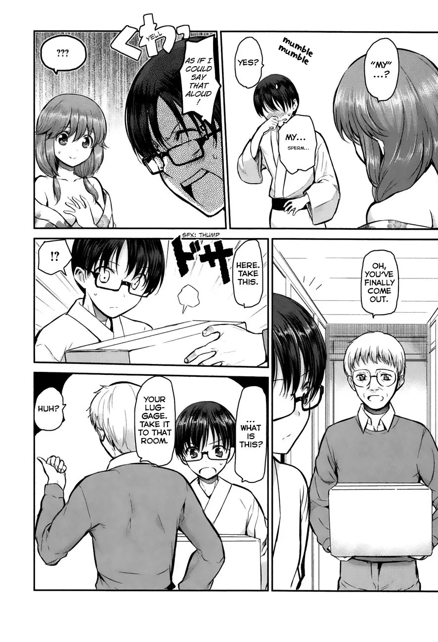 Oni ga deru ka ja ga deru ka Chapter 5 page 4