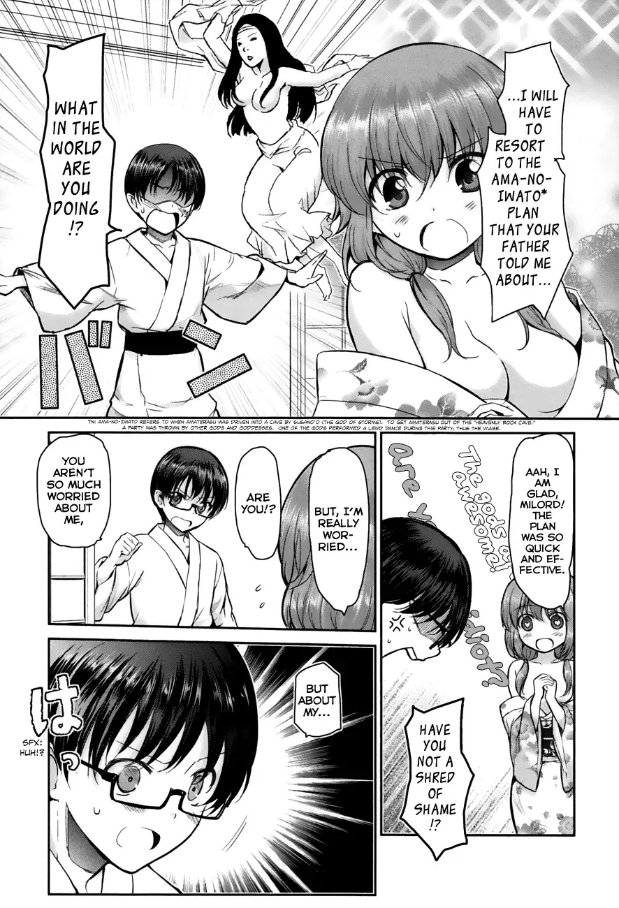 Oni ga deru ka ja ga deru ka Chapter 5 page 3