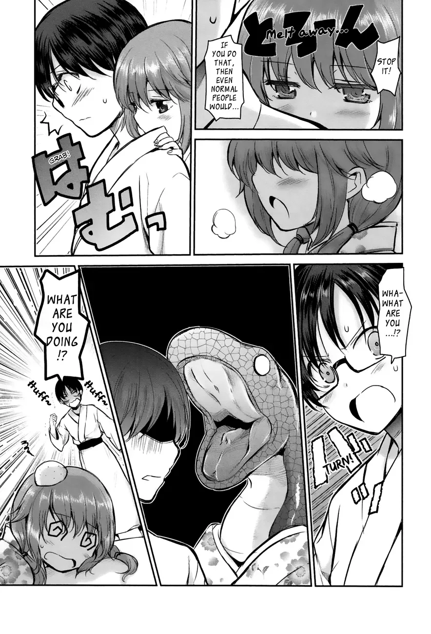 Oni ga deru ka ja ga deru ka Chapter 5 page 15