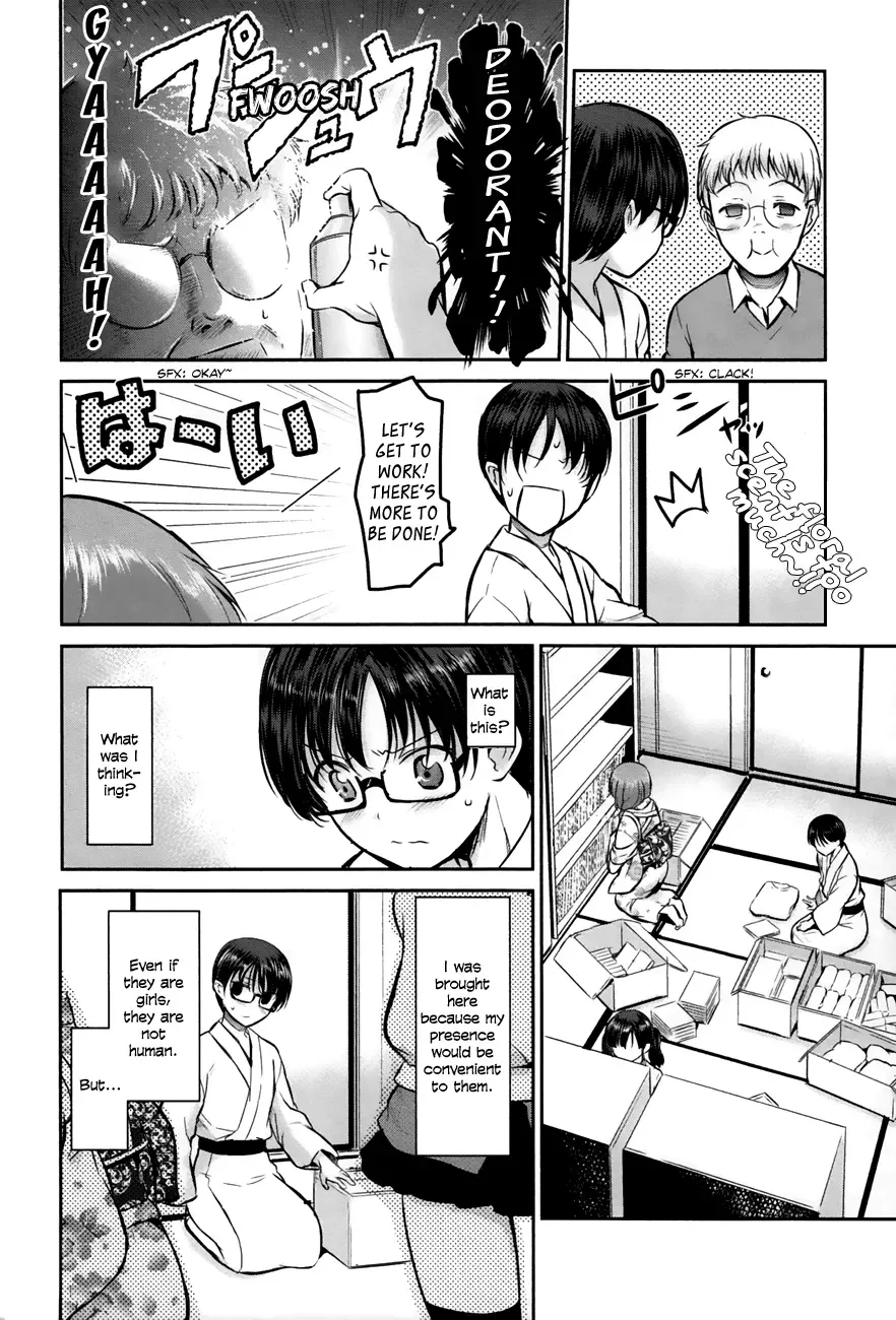 Oni ga deru ka ja ga deru ka Chapter 5 page 18