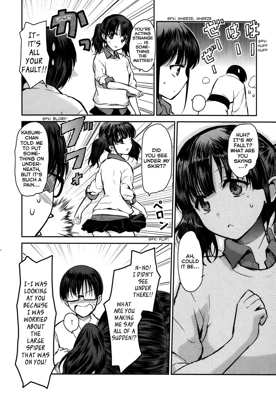 Oni ga deru ka ja ga deru ka Chapter 5 page 20