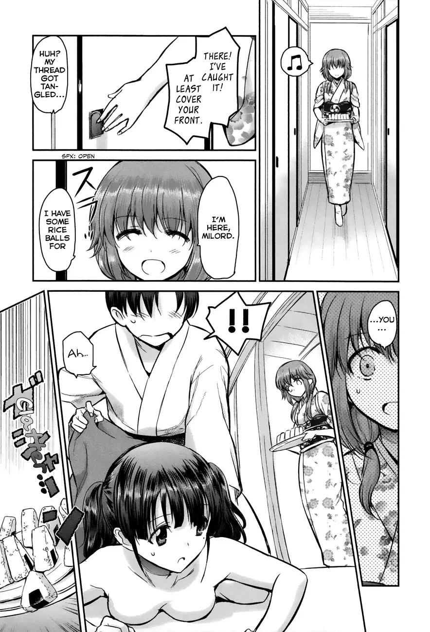 Oni ga deru ka ja ga deru ka Chapter 5 page 23