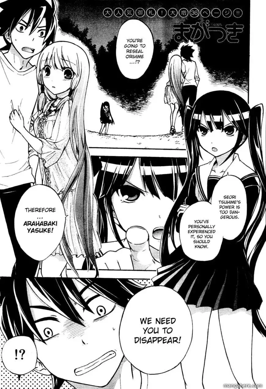 Maga Tsuki Chapter 5 page 3