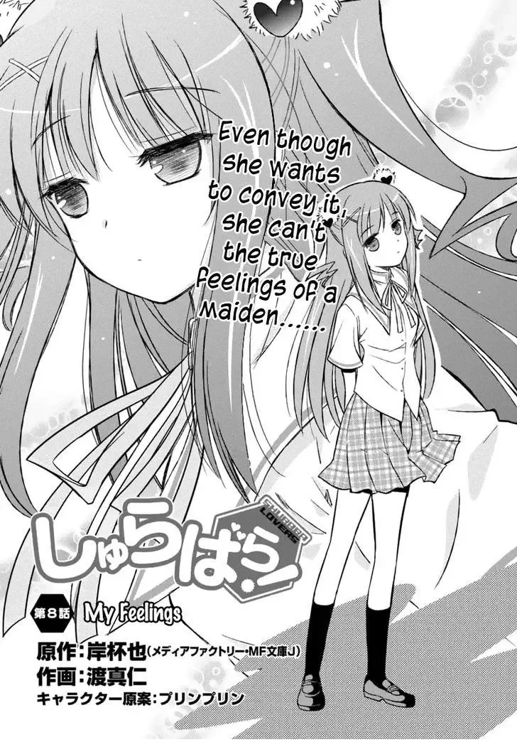 Shurabara! Chapter 8 page 4